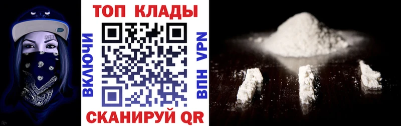 Где купить Стерлитамак КОКАИН МАРИХУАНА Метадон Гашиш Меф мяу мяу Альфа ПВП