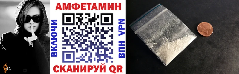 Amphetamine Premium  Стерлитамак 