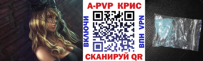 A PVP мука  Стерлитамак 