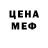 МЕТАДОН VHQ hellnxsty