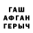 КЕТАМИН VHQ Zekarias Berhe