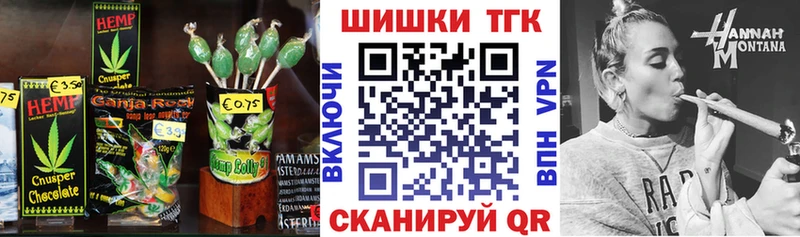 Еда ТГК марихуана  Стерлитамак 