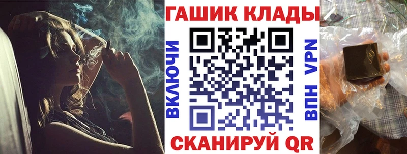 ГАШИШ AMNESIA HAZE даркнет формула Стерлитамак