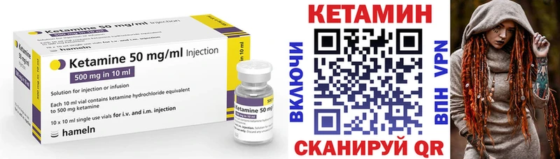 Кетамин VHQ  как найти наркотики  Стерлитамак 