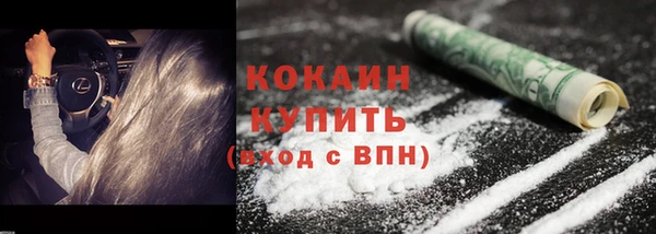 apvp Михайловск