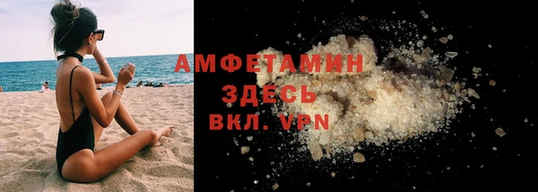 apvp Михайловск