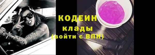 синтетический гашиш Михайловка