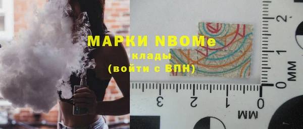 синтетический гашиш Михайловка