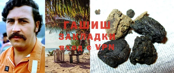 синтетический гашиш Михайловка