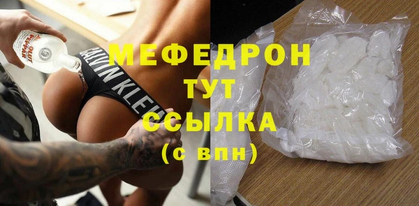 синтетический гашиш Михайловка