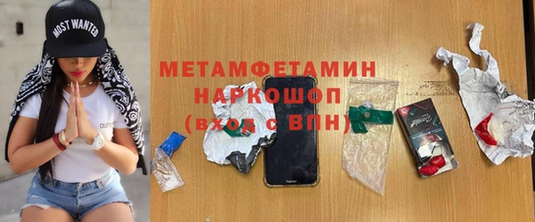 синтетический гашиш Михайловка