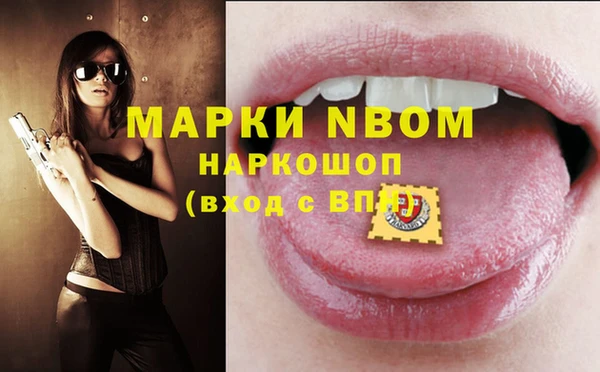 синтетический гашиш Михайловка