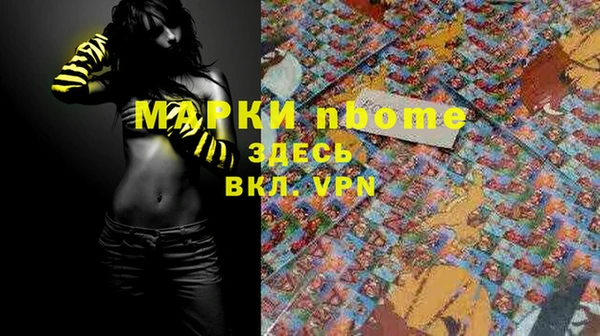 apvp Михайловск