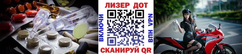 ЛСД экстази ecstasy  Стерлитамак 