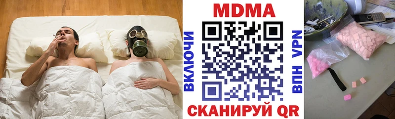 MDMA VHQ  купить   Стерлитамак 