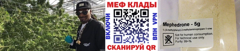 МЯУ-МЯУ mephedrone  кракен ONION  Стерлитамак 