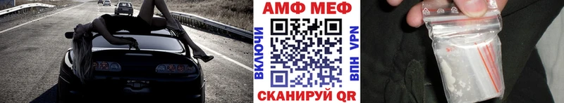 Первитин кристалл  Стерлитамак 