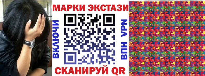 сайты даркнета официальный сайт Стерлитамак Марки NBOMe 1,5мг