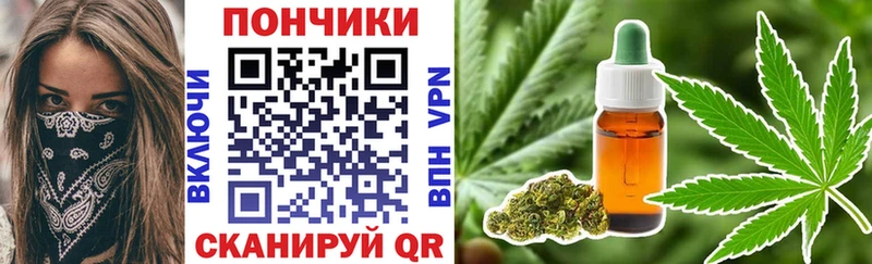 ОМГ ОМГ рабочий сайт  Стерлитамак  Бошки Шишки марихуана  где продают  